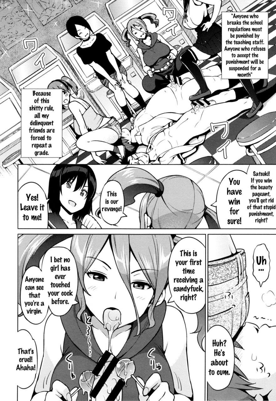 sanagi-torajirou-netorare-kataomoi-english-doujinscom-tremalkinger