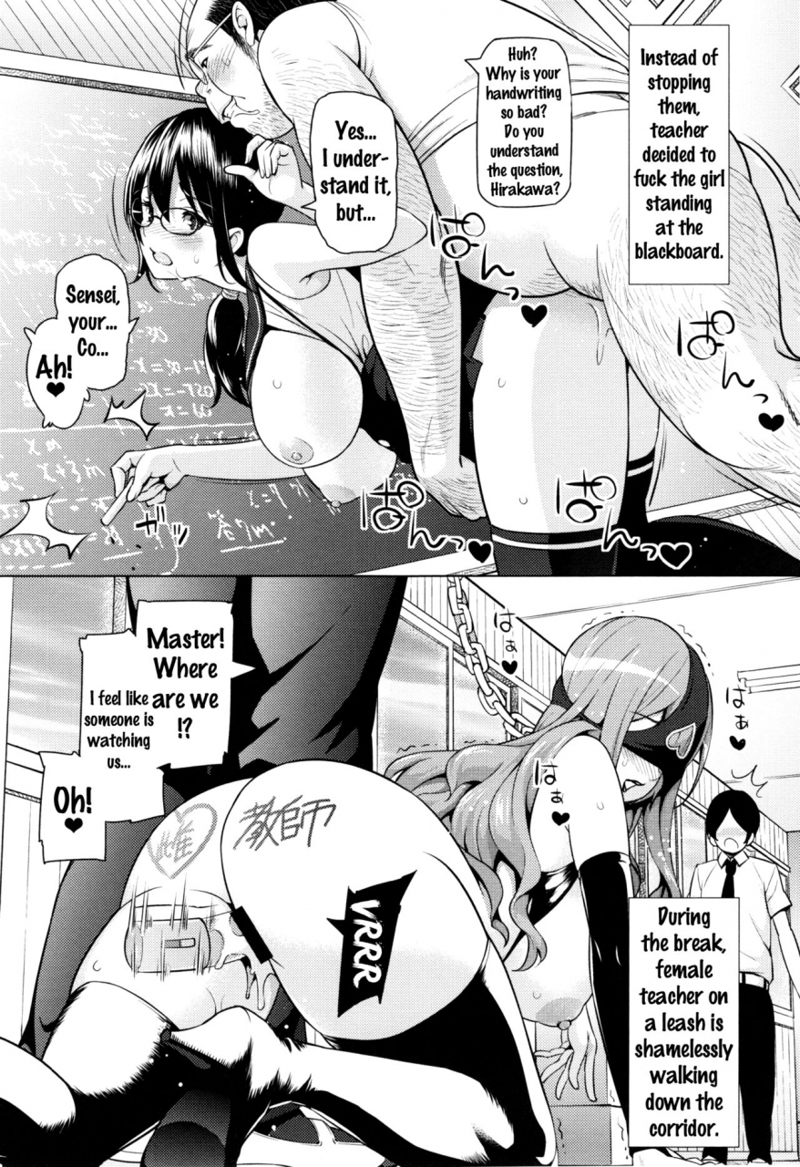 sanagi-torajirou-netorare-kataomoi-english-doujinscom-tremalkinger