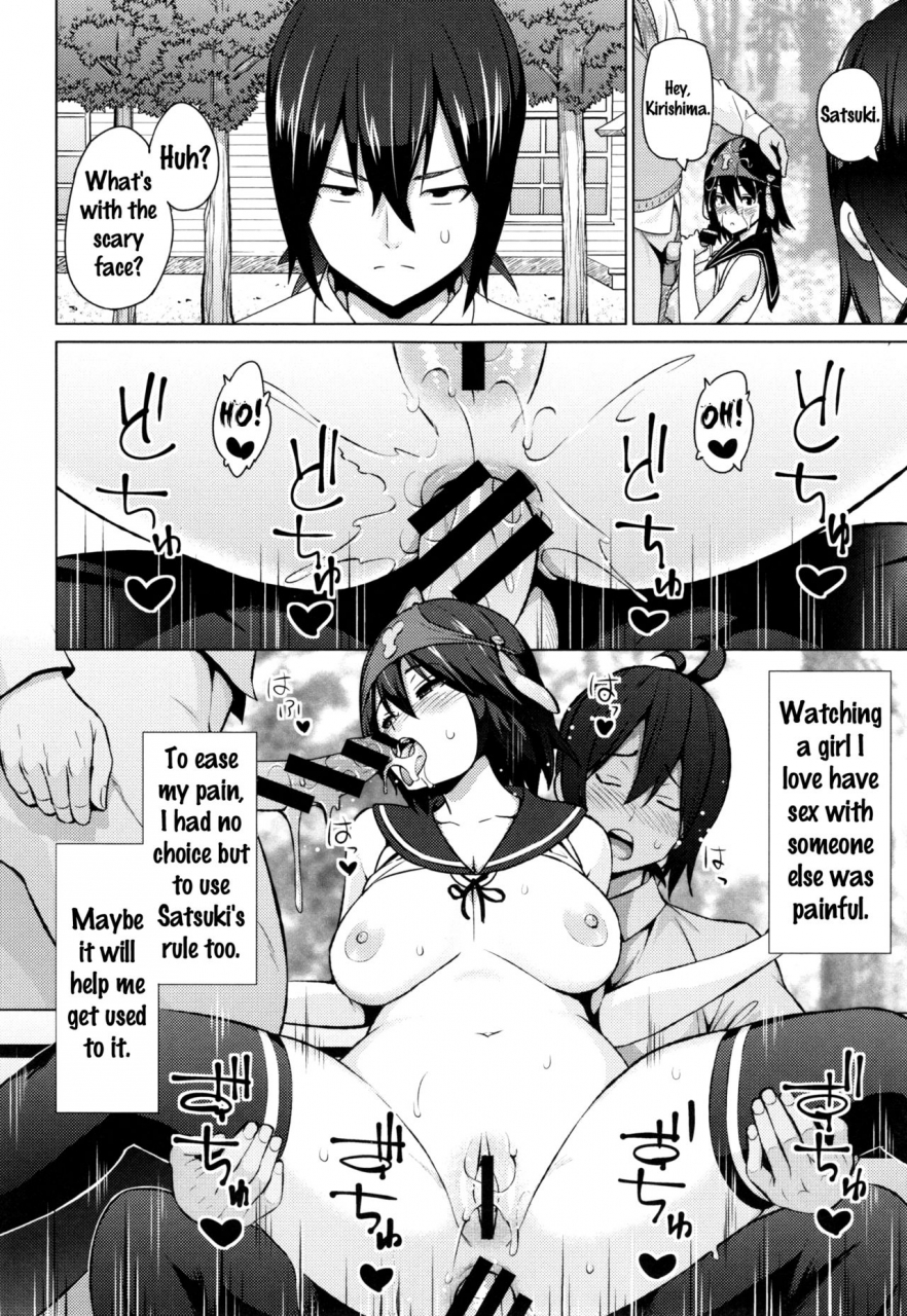 sanagi-torajirou-netorare-kataomoi-english-doujinscom-tremalkinger