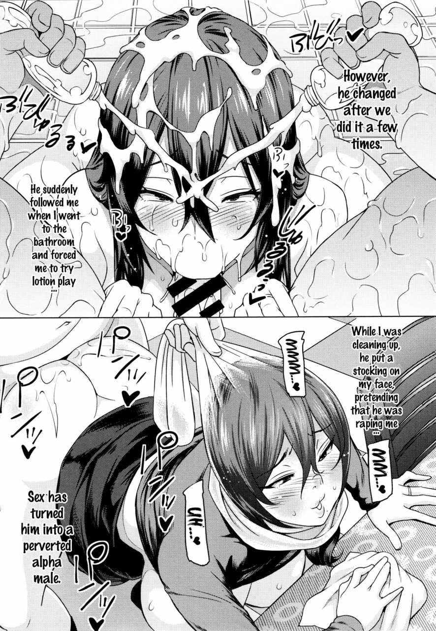 sanagi-torajirou-netorare-kataomoi-english-doujinscom-tremalkinger