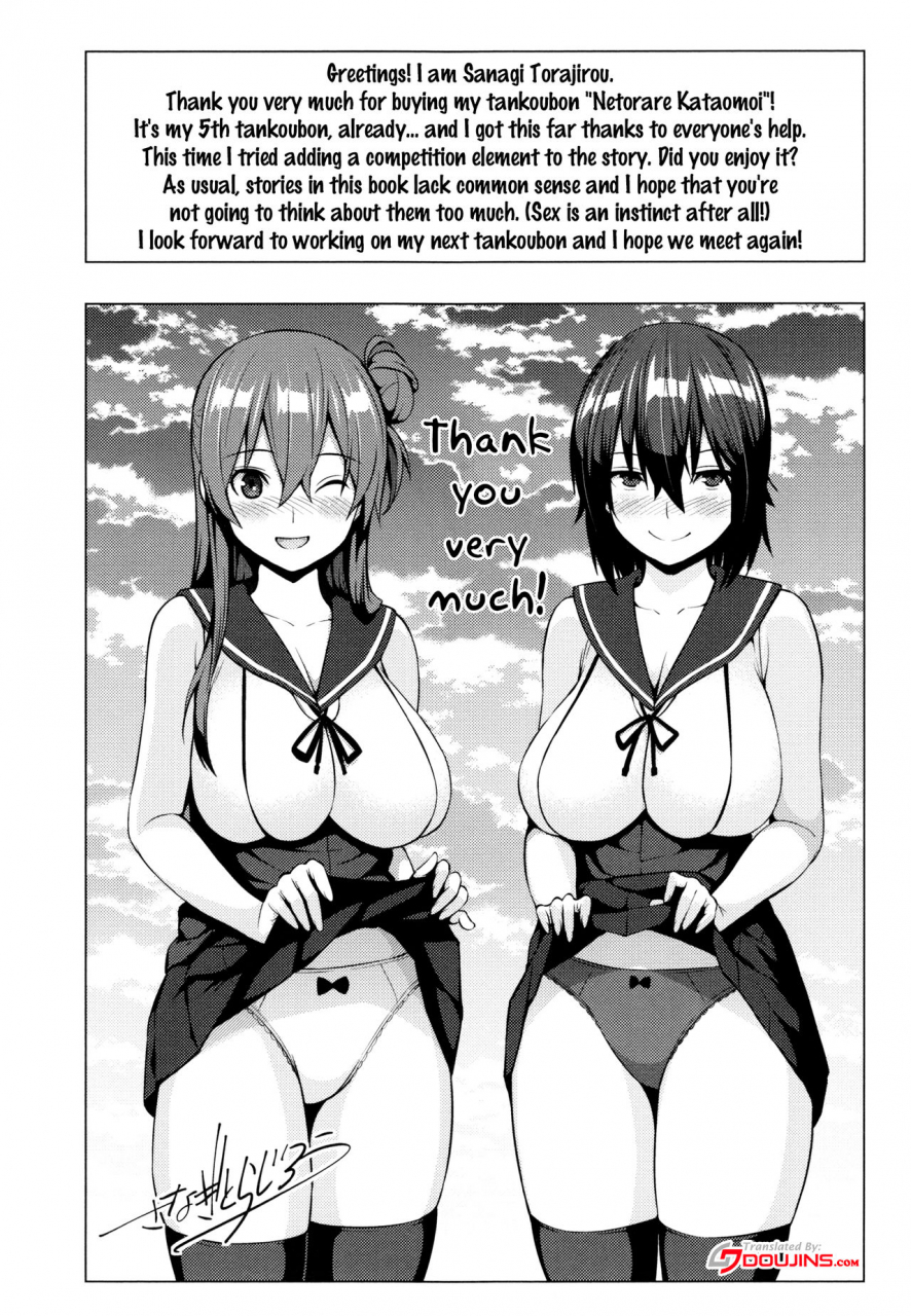 sanagi-torajirou-netorare-kataomoi-english-doujinscom-tremalkinger