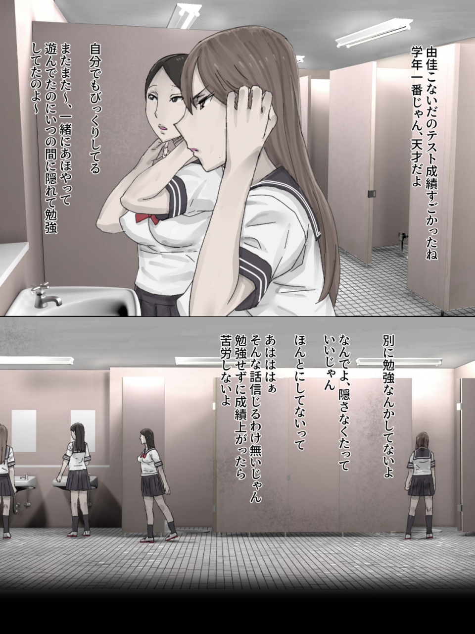 sanbaizu-toile-de-onegai