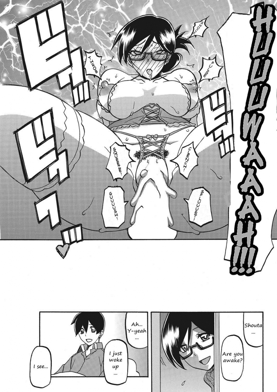 sanbun-kyoden-taisetsu-na-hito-my-most-precious-person-comic-hotmilk-koime-vol-9-english-netorare-nation-digital