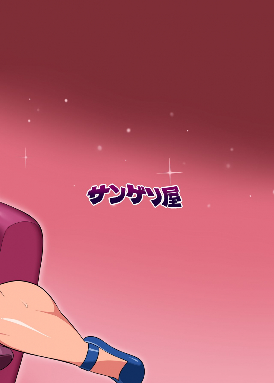 sangeriya-hidarikiki-busty-lewd-mother-is-the-principles-woman-1-bakunyuu-wa-haha-gakuenchou-no-onna-1-english-digital