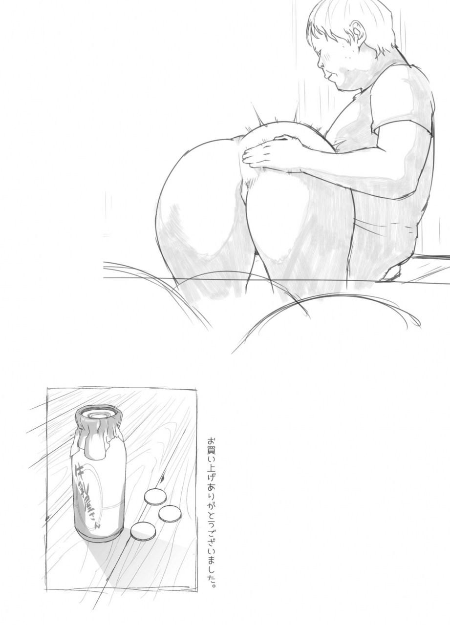 sanzu-rokumon-koufukuron-murase-ayumi-hen-1-chinese