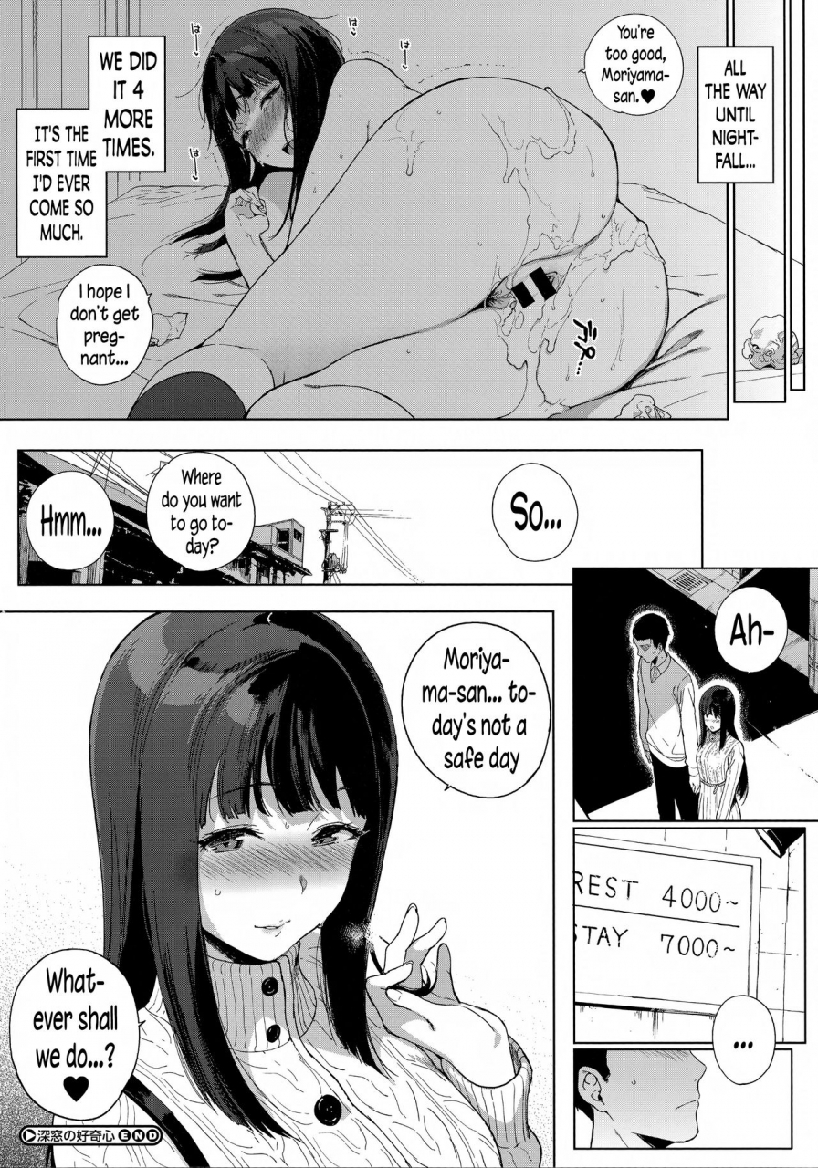 sasamori-tomoe-houkago-no-yuutousei-ch-1-2-4-6-8-appendix-english