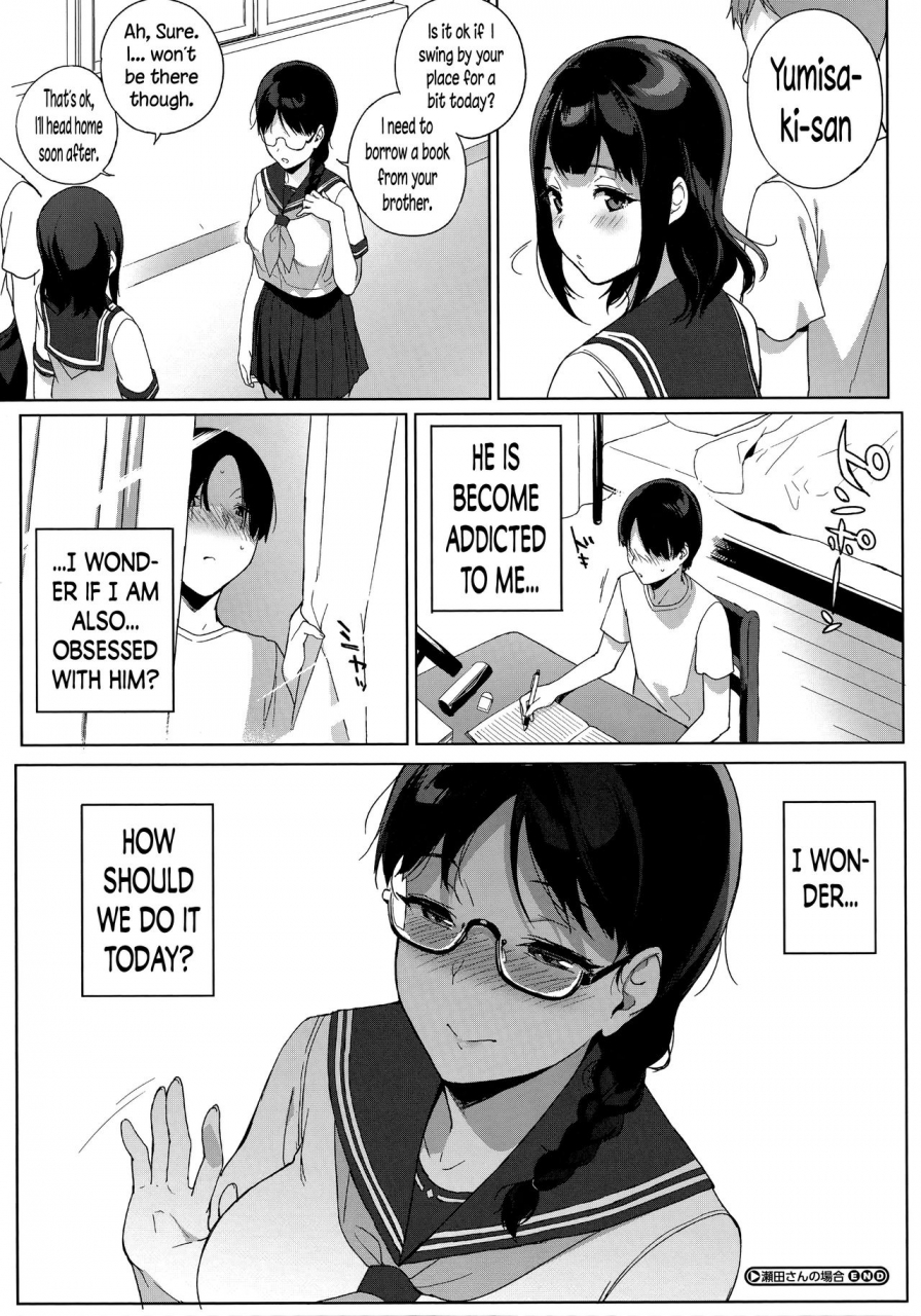 sasamori-tomoe-houkago-no-yuutousei-ch-1-2-4-8-appendix-english