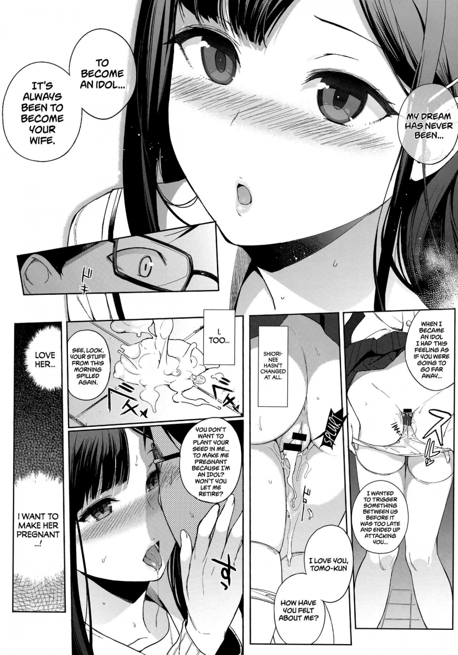 sasamori-tomoe-houkago-no-yuutousei-ch-1-2-4-8-appendix-english