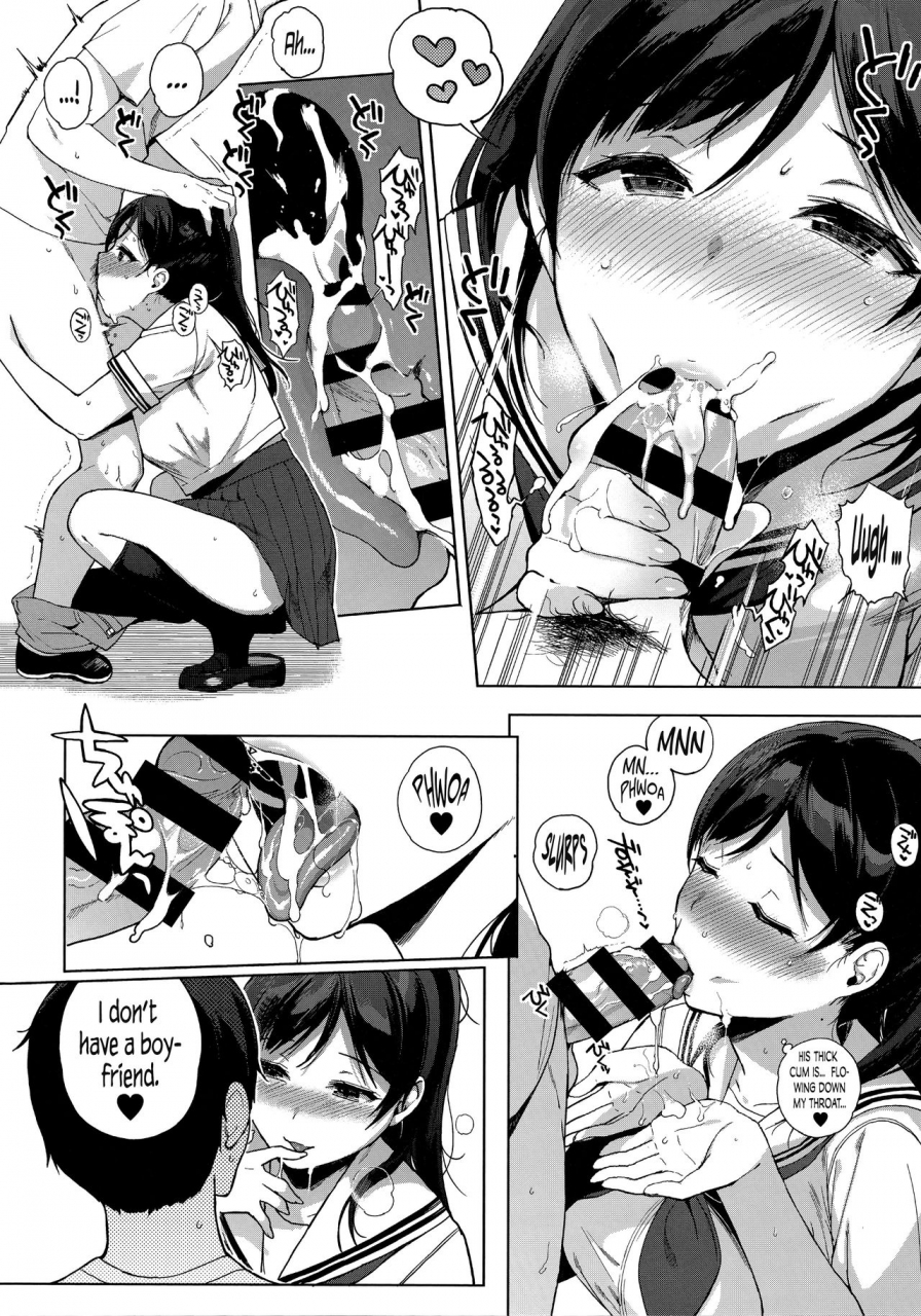 sasamori-tomoe-houkago-no-yuutousei-ch-1-8-appendix-english