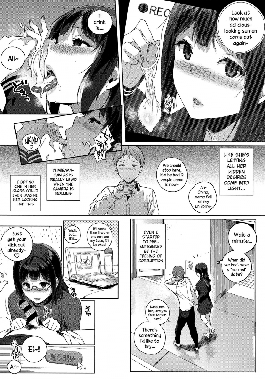 sasamori-tomoe-houkago-no-yuutousei-ch-1-8-appendix-english