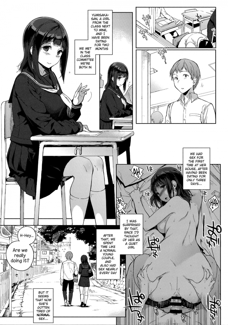 sasamori-tomoe-houkago-no-yuutousei-ch-4-6-8-appendix-english-necromancr-facedesk