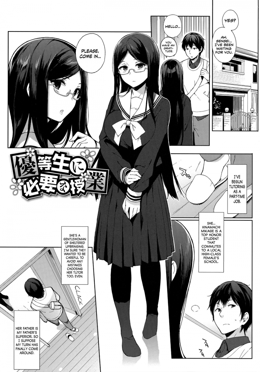 sasamori-tomoe-houkago-no-yuutousei-ch-4-6-8-english-necromancr-facedesk