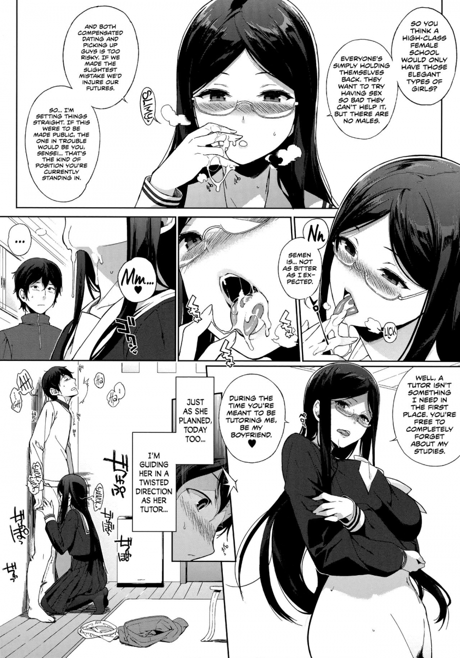 sasamori-tomoe-houkago-no-yuutousei-english
