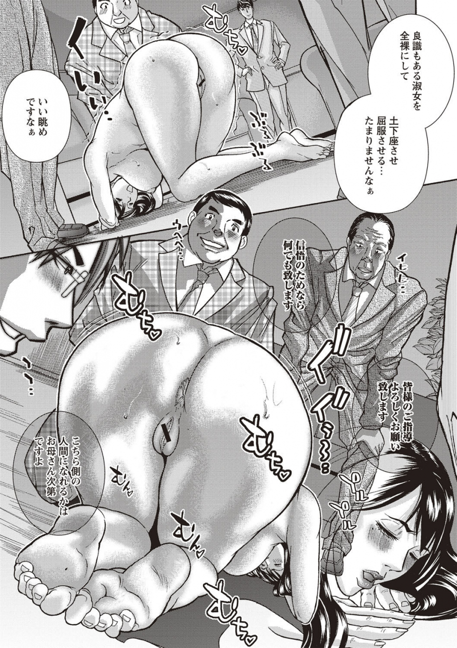 sawada-daisuke-mamareido-digital