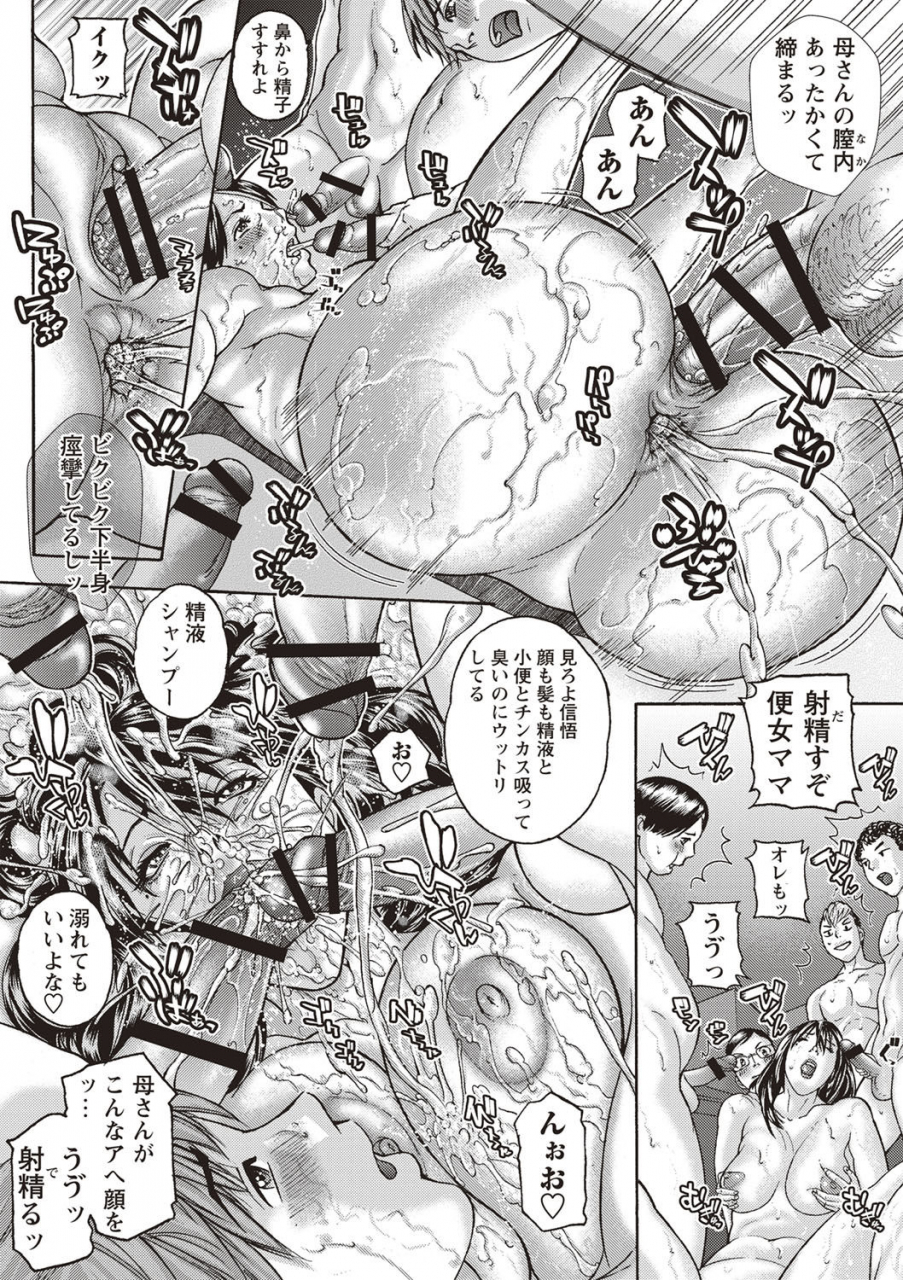 sawada-daisuke-mamareido-digital