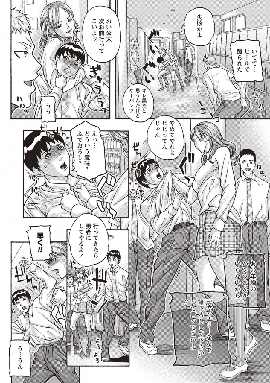 sawada-daisuke-mamareido-digital