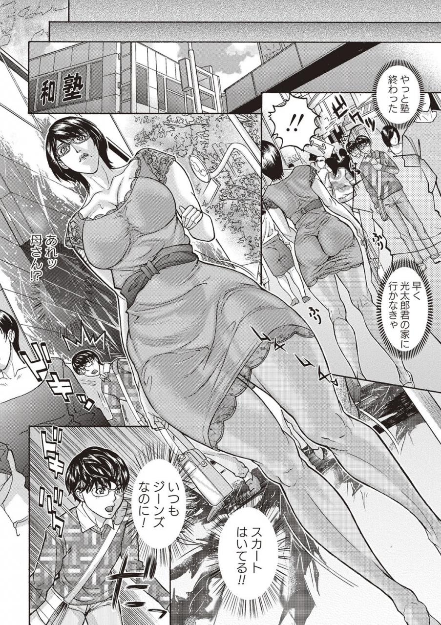 sawada-daisuke-mamareido-digital