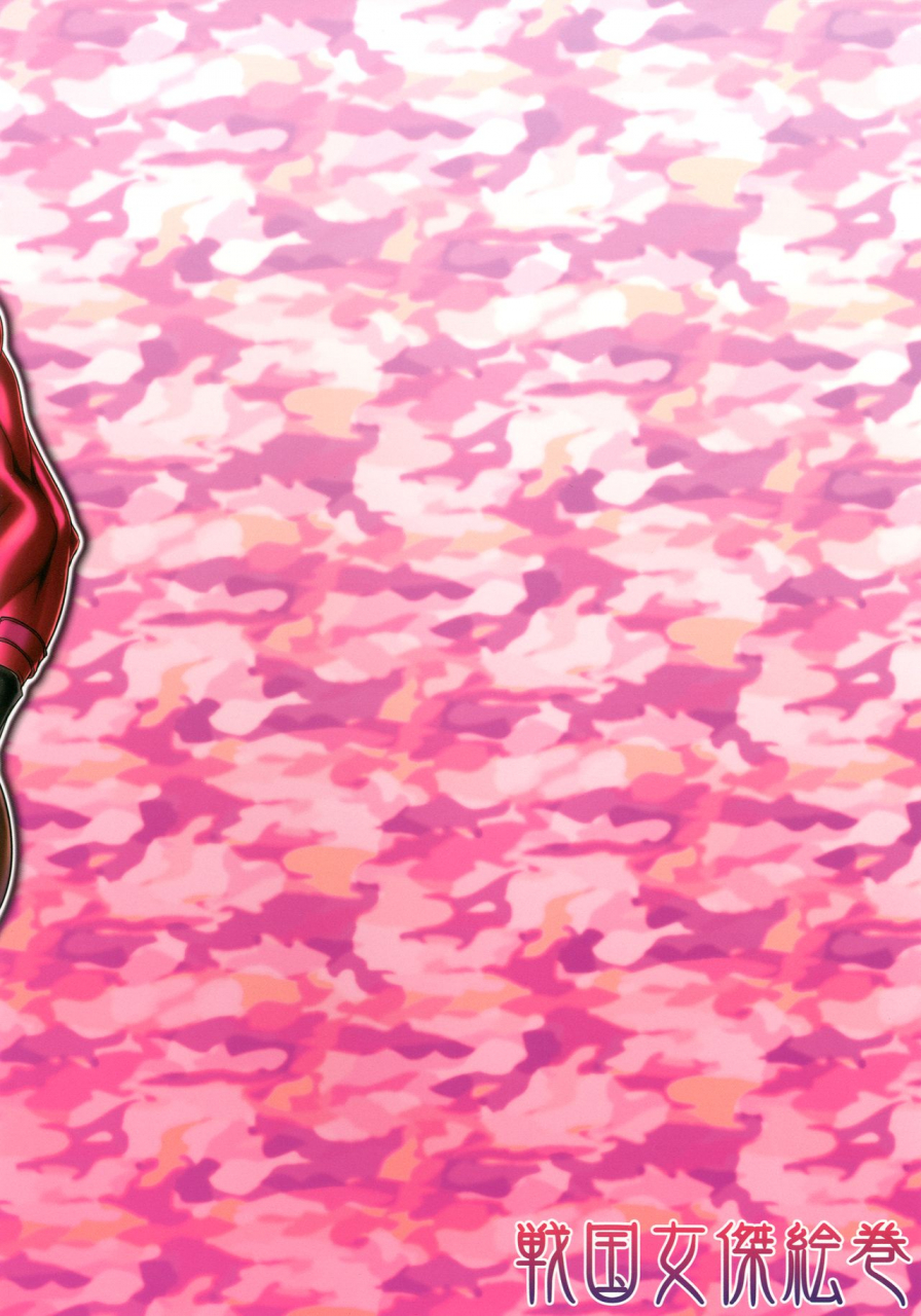 sengoku-joketsu-emaki-chinbotsu-mesubuta-shoutai-opcum-dumpster-english-doujin-moeus-colorized-digital