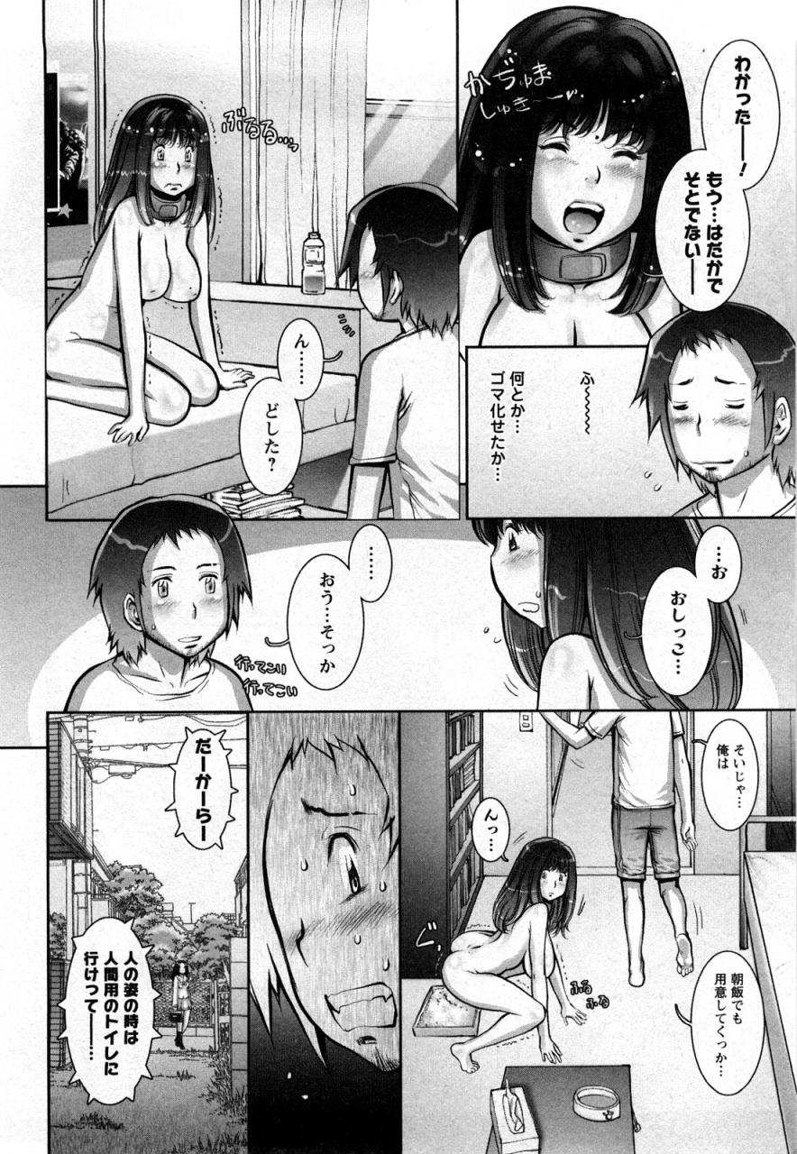 sengoku-kunstrange-fruit-ch1-15-omake
