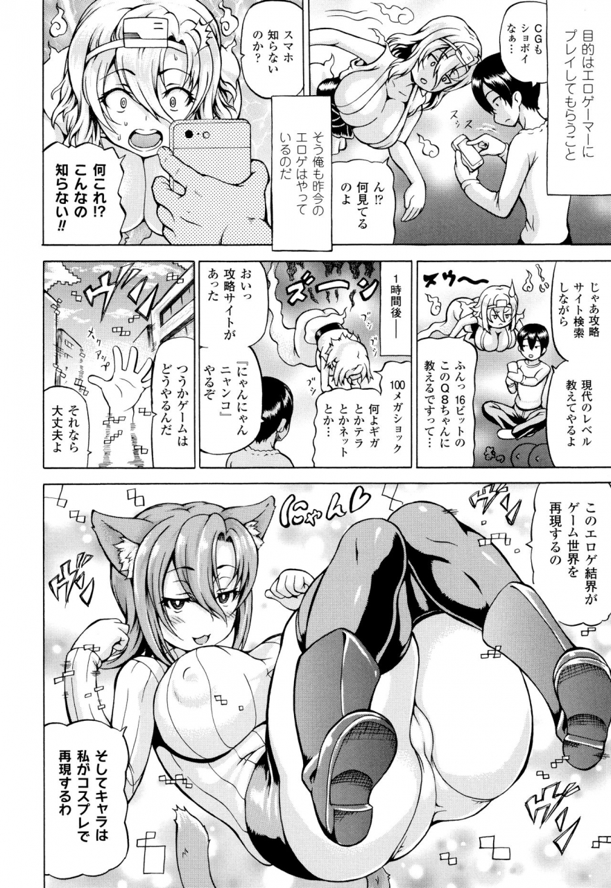 shiina-kazuki-mimi-sama-okkiku-shite-mimi-make-me-big