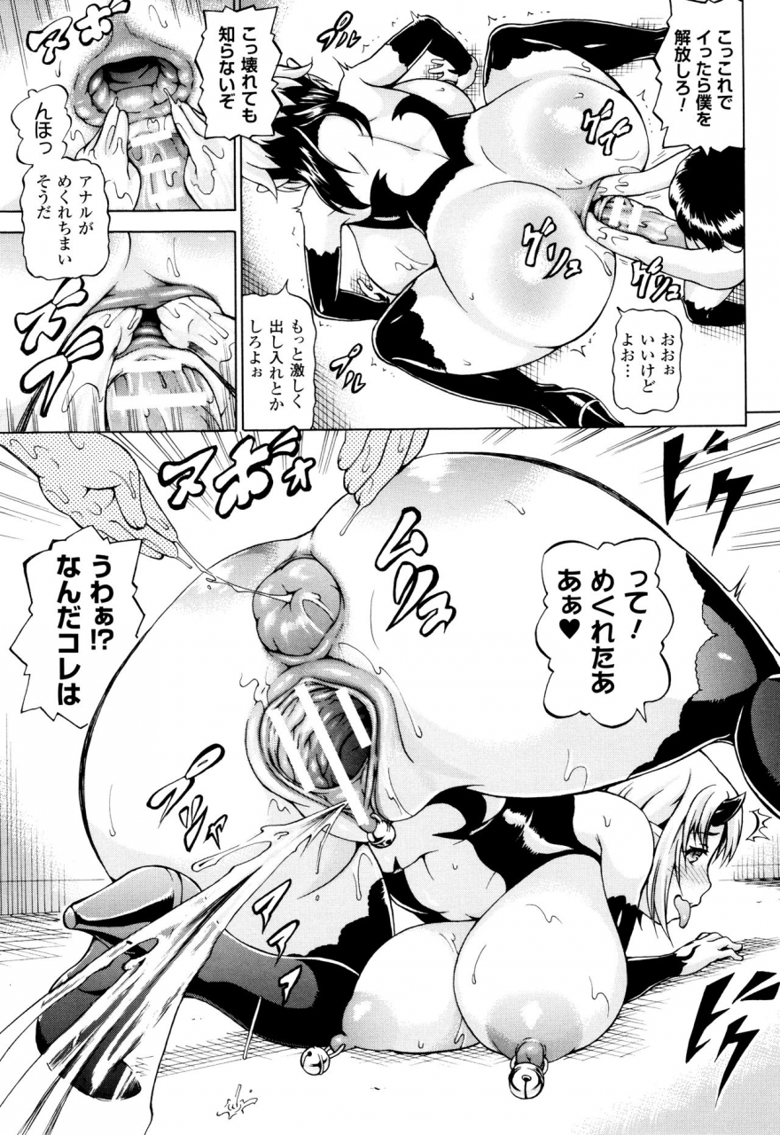 shiina-kazuki-mimi-sama-okkiku-shite-mimi-make-me-big