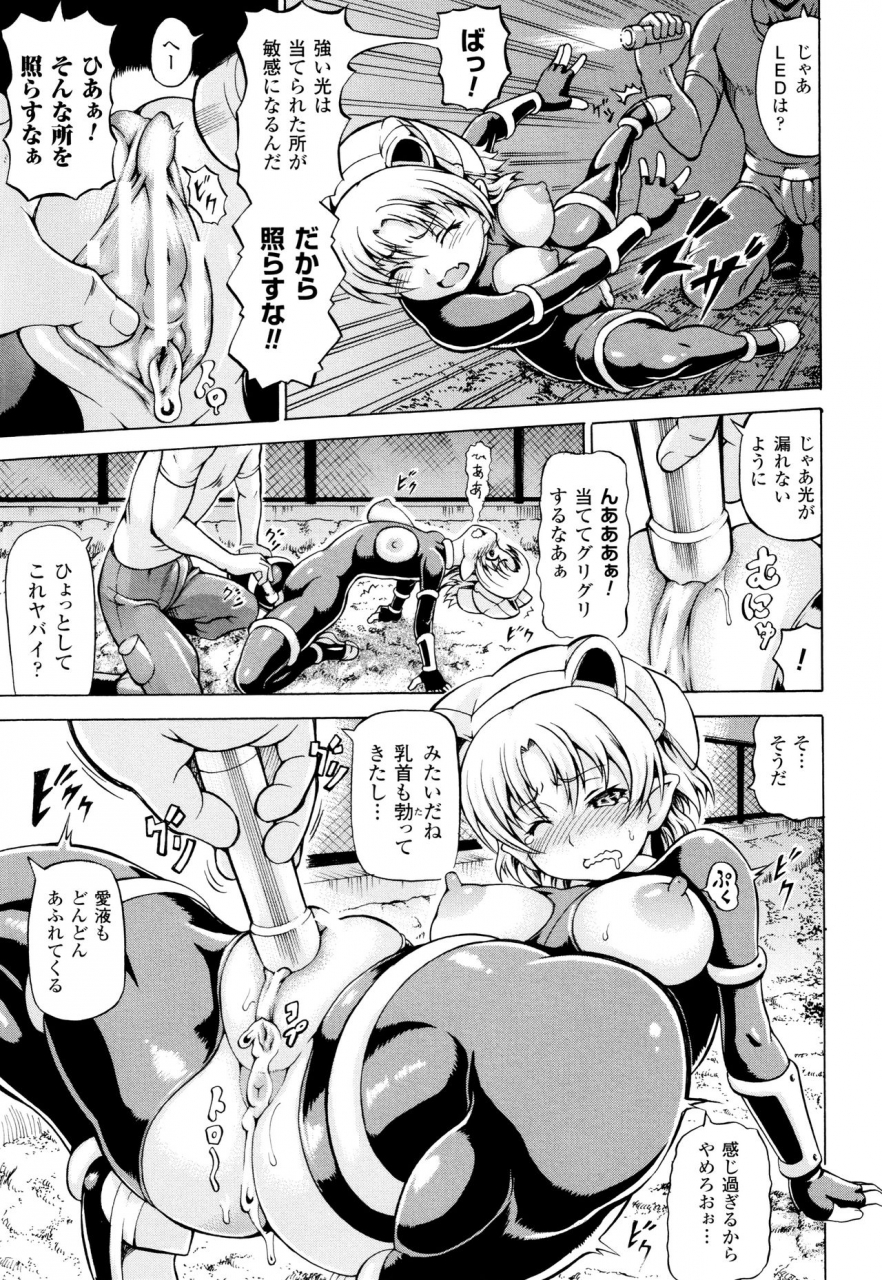 shiina-kazuki-mimi-sama-okkiku-shite-mimi-make-me-big