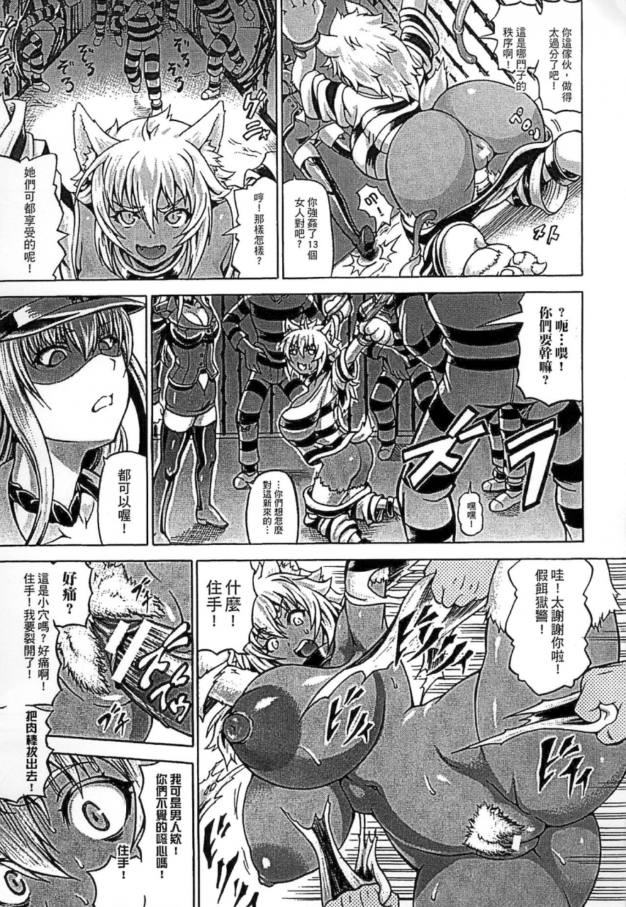 shiina-kazuki-ubawarete-ataerareta-mono-chounyuu-kaizou-chinese