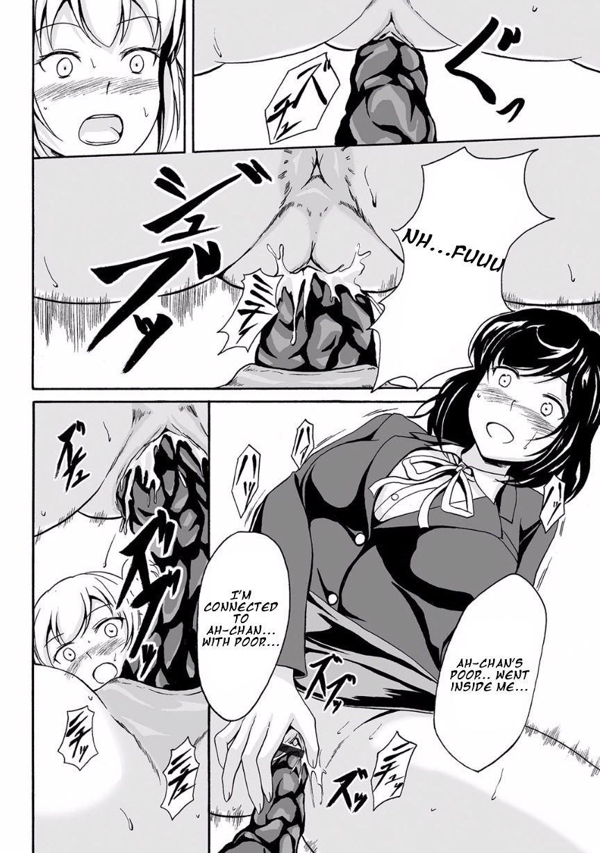 shiina-nami-kouman-to-henai-nozoite-wa-ikenai-neo-v-do-not-peep-neo-v-english