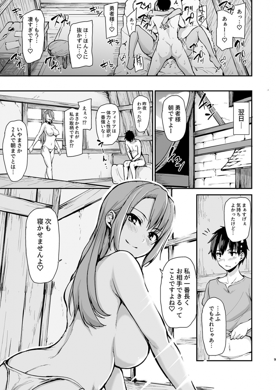 shimapan-tachibana-omina-isekai-harem-monogatari-tales-of-harem-3-35-digital