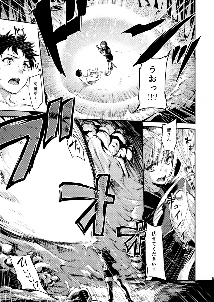 shimapan-tachibana-omina-isekai-harem-monogatari-digital