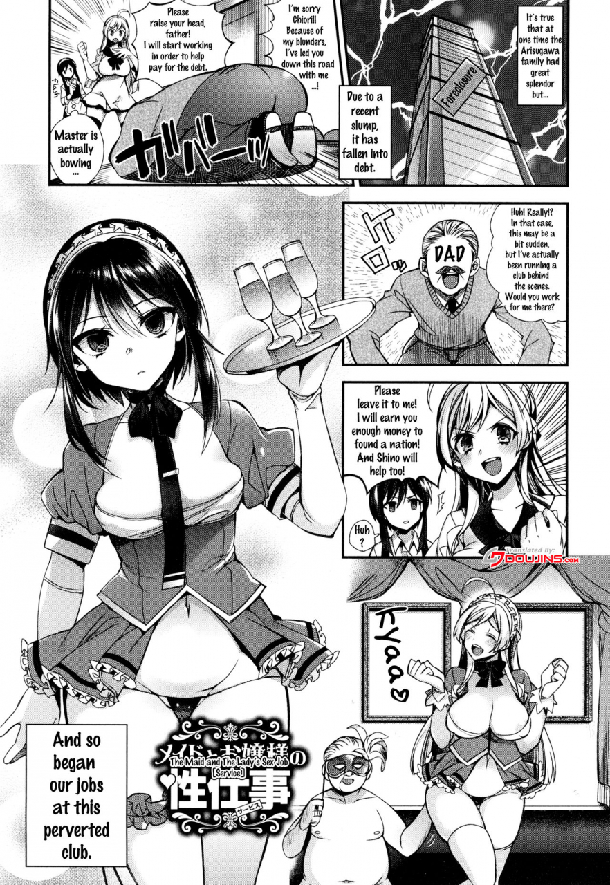 shindou-ojou-sama-to-maid-no-midara-na-seikatsu-english-doujinscom
