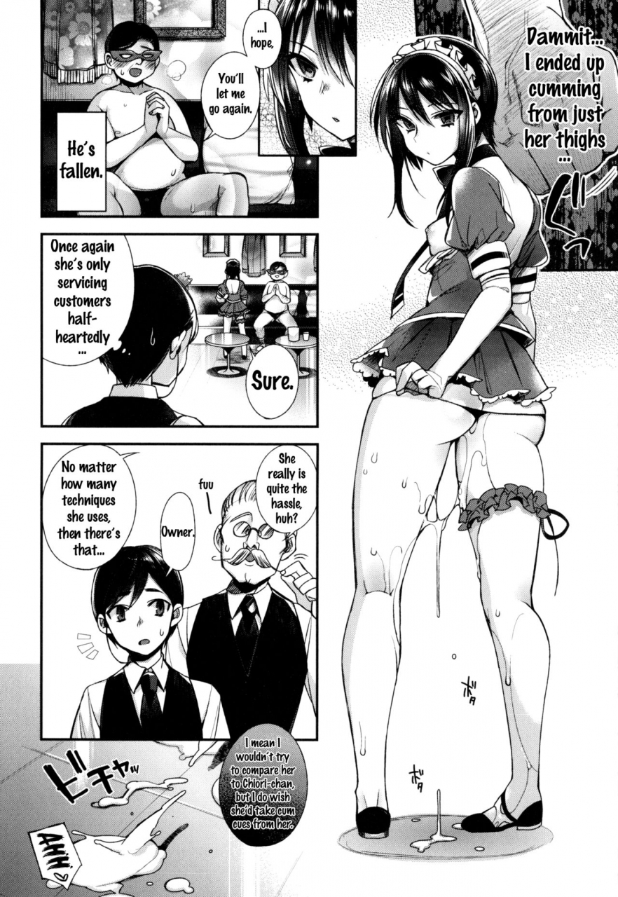 shindou-ojou-sama-to-maid-no-midara-na-seikatsu-english-doujinscom