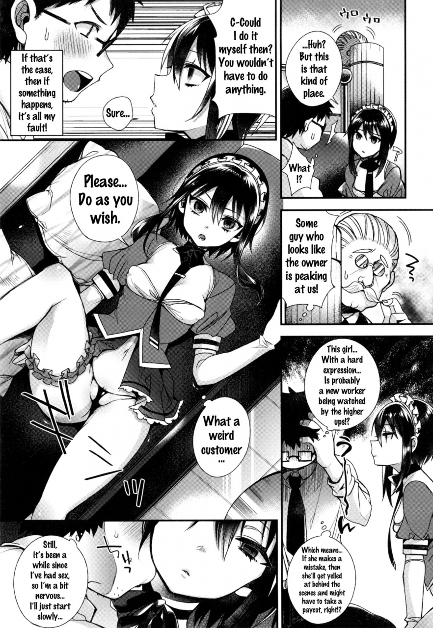 shindou-ojou-sama-to-maid-no-midara-na-seikatsu-english-doujinscom