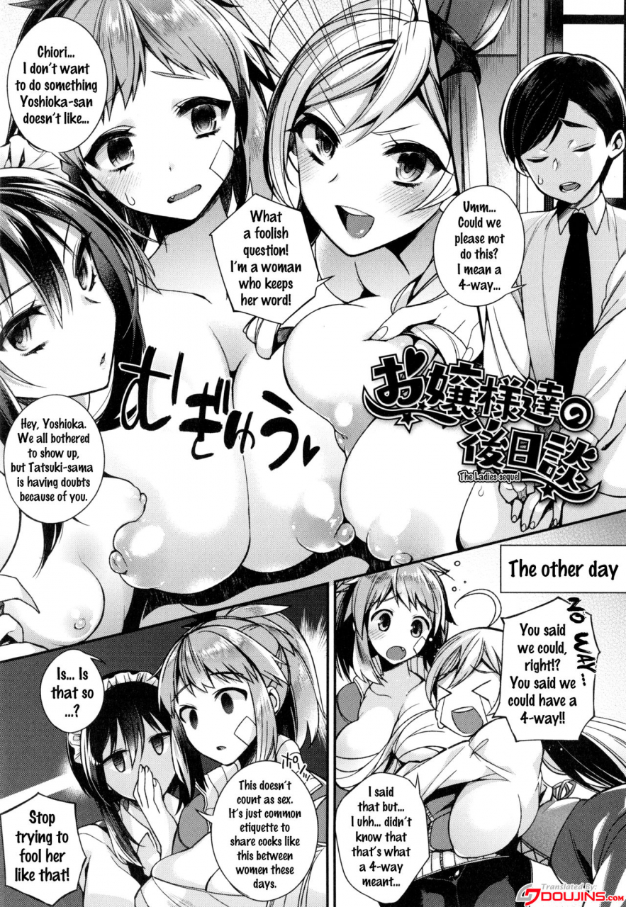 shindou-ojou-sama-to-maid-no-midara-na-seikatsu-english-doujinscom