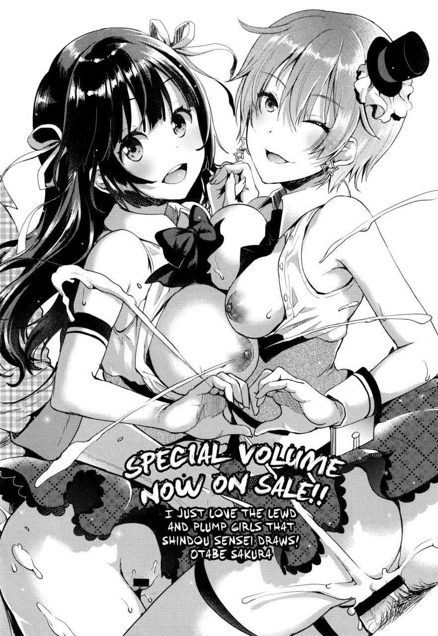 shindou-ojou-sama-to-maid-no-midara-na-seikatsu-english-doujinscom