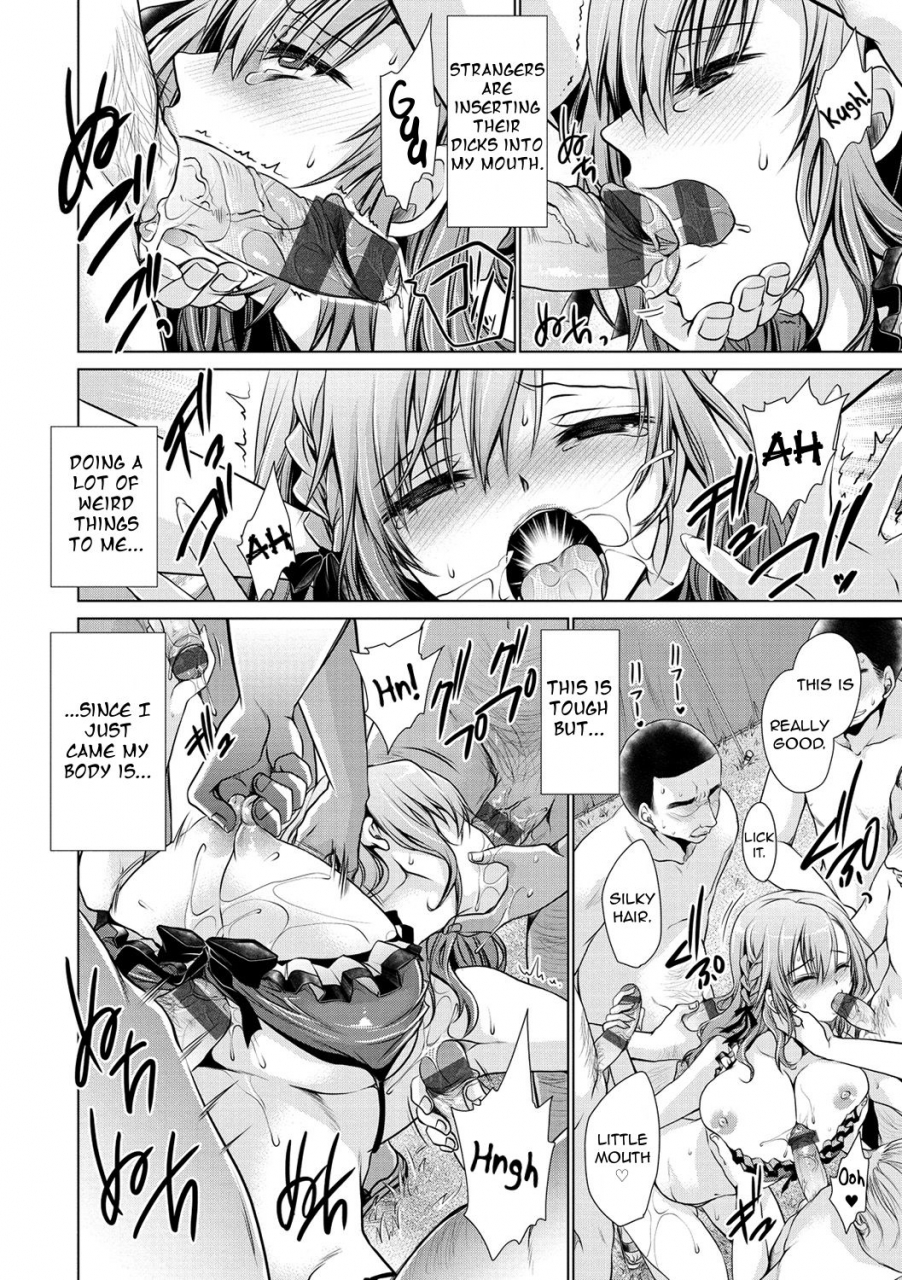 shinonome-ryu-hajimete-no-off-kai-my-first-offline-meeting-sex-girl-friends-english-the-chrysanthemum-translations-digital