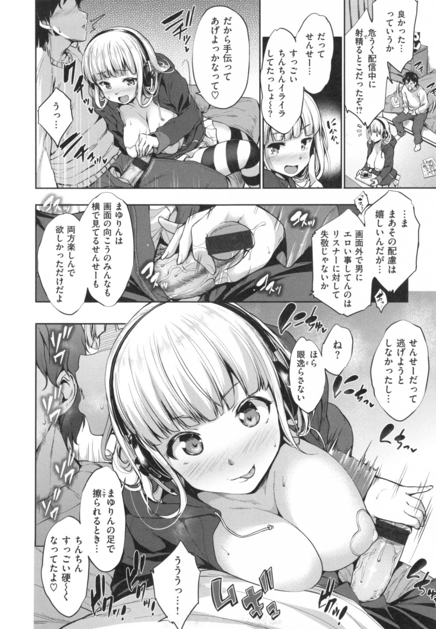 shinozuka-george-yasashii-sekai