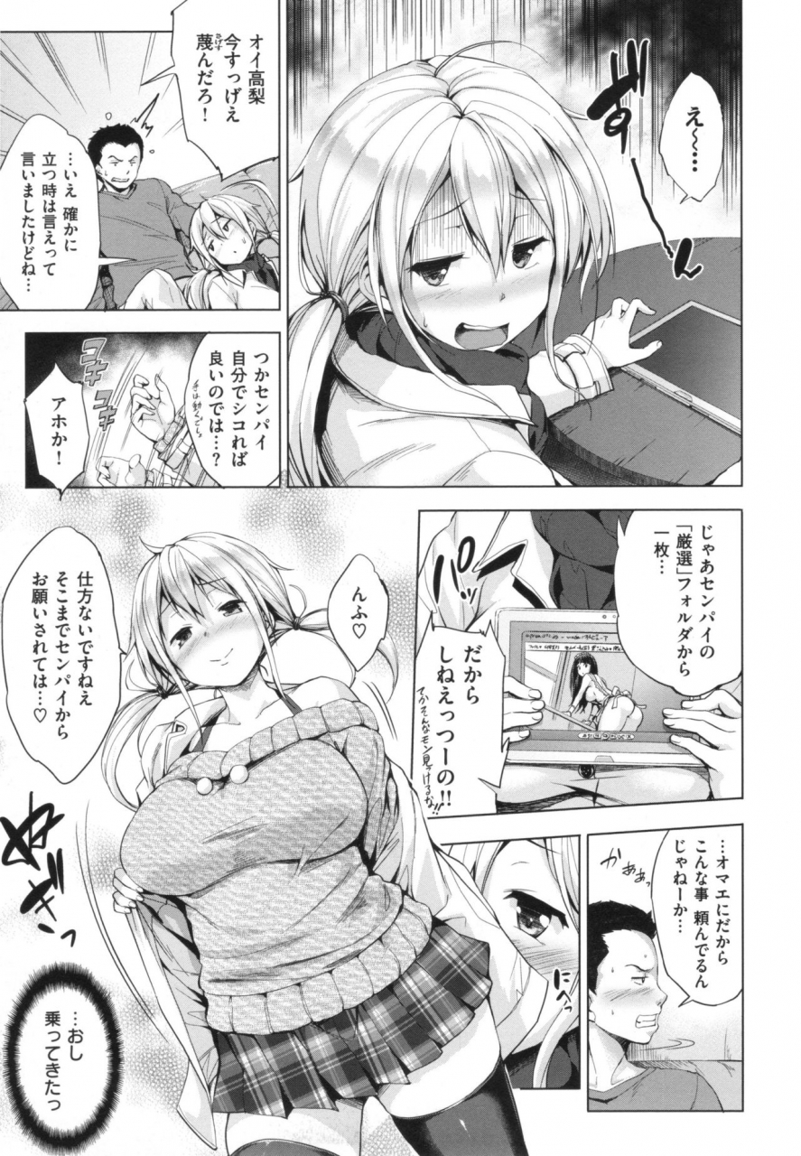 shinozuka-george-yasashii-sekai