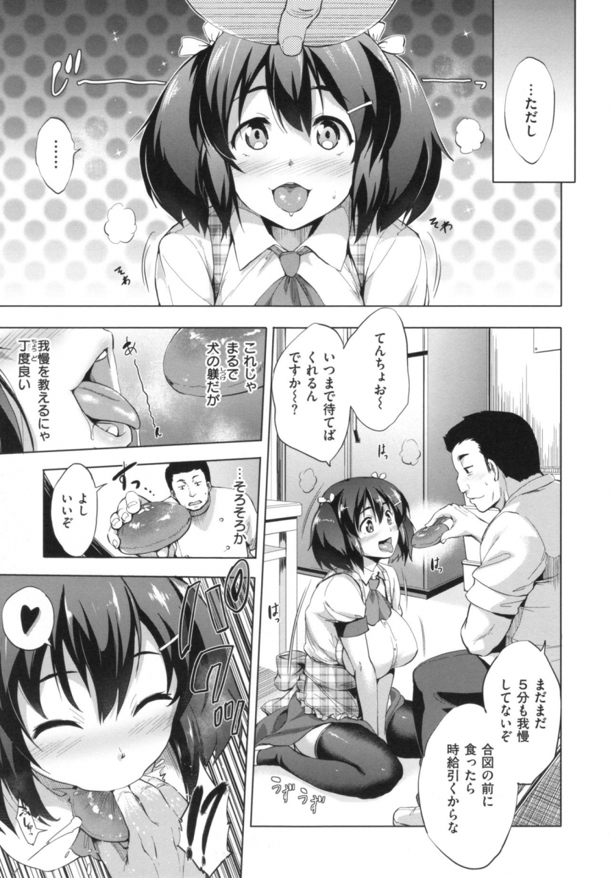 shinozuka-george-yasashii-sekai