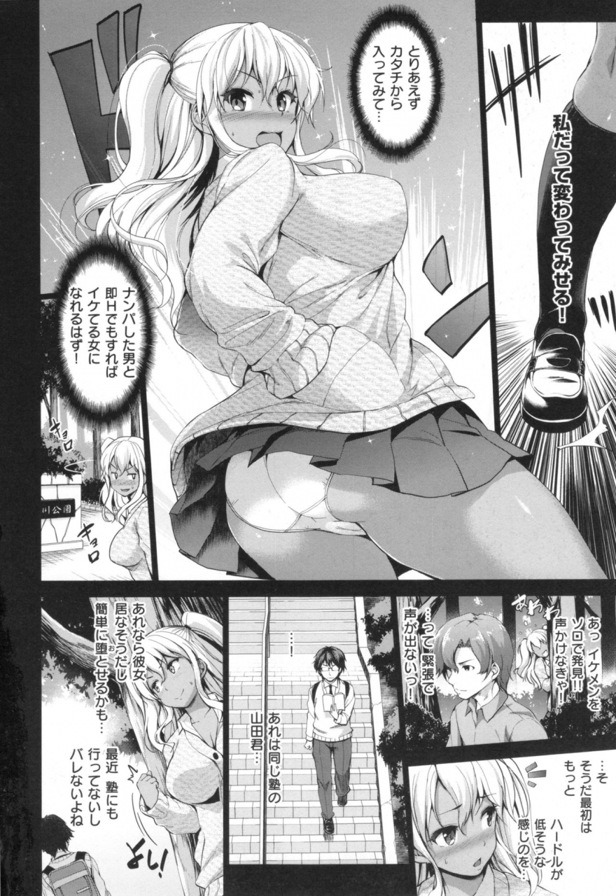 shinozuka-george-yasashii-sekai