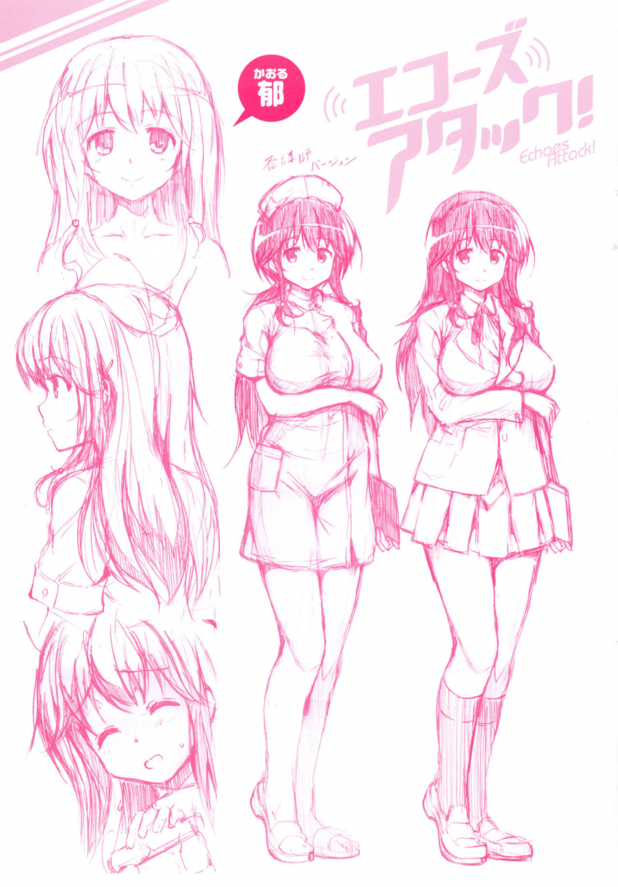 shinozuka-george-yasashii-sekai