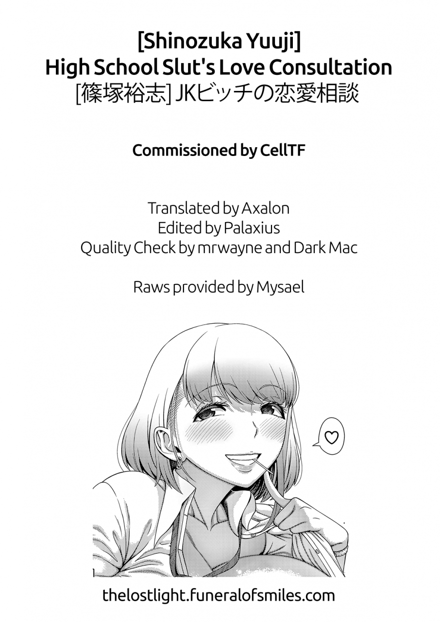 shinozuka-yuuji-jk-bitch-no-renai-soudan-high-school-sluts-love-consultation-comic-saseco-vol-3-english-the-lost-light-digital