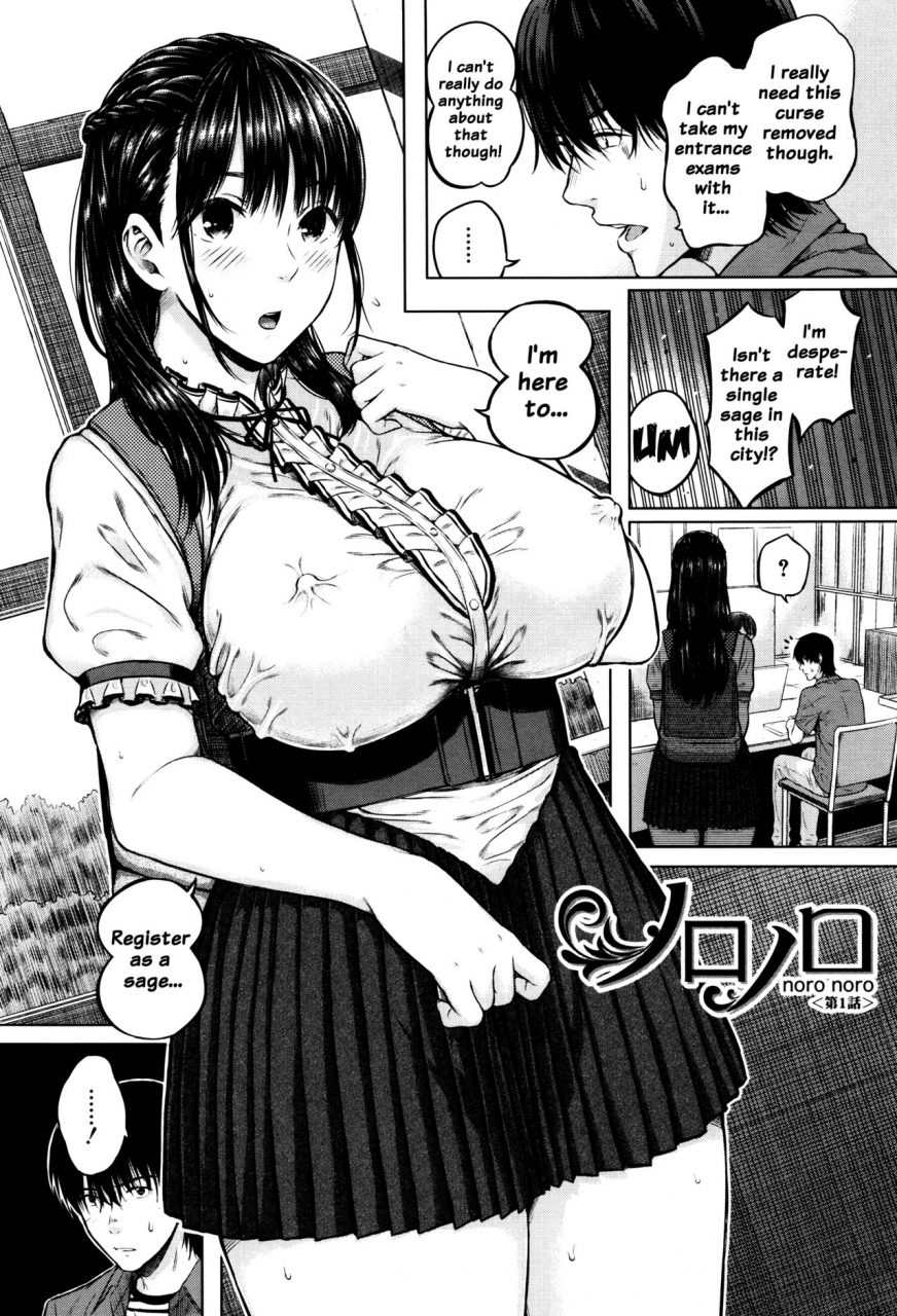 shioroku-hajirai-no-puffy-nipple-big-puffy-nipples-college-teen-english-doujinscom