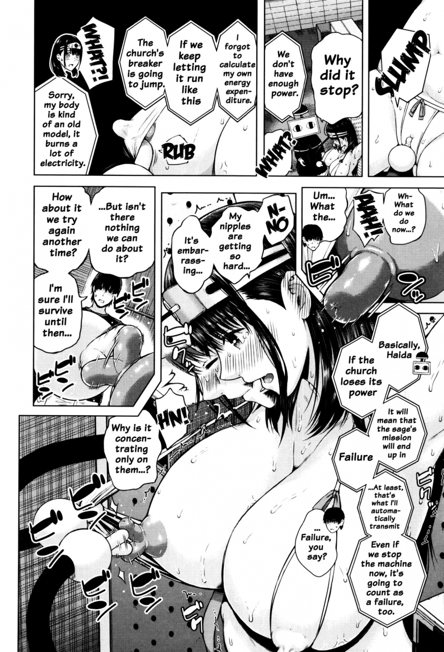 shioroku-hajirai-no-puffy-nipple-big-puffy-nipples-college-teen-english-doujinscom