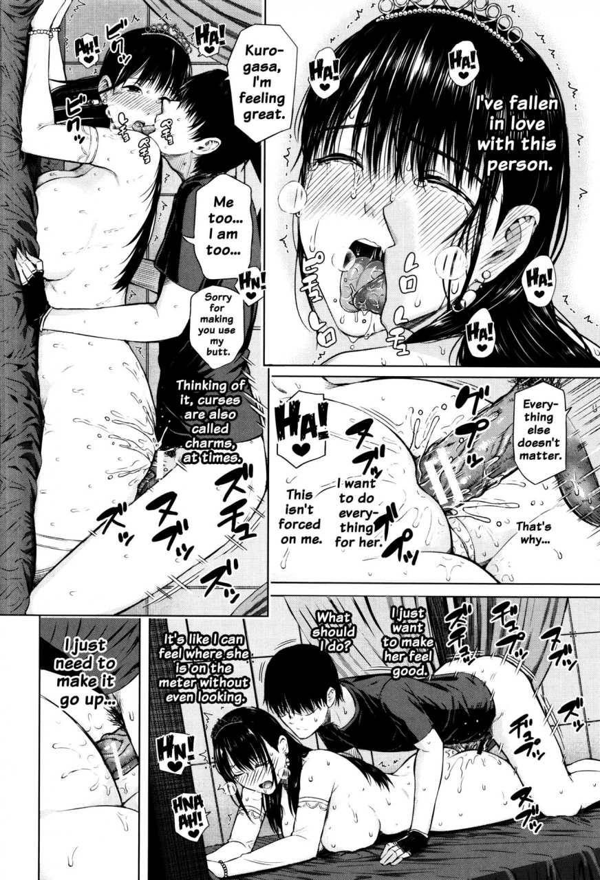 shioroku-hajirai-no-puffy-nipple-big-puffy-nipples-college-teen-english-doujinscom