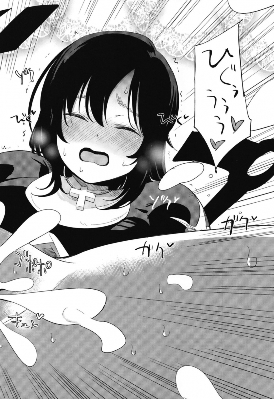 shironegiya-miya9-acopri-monogatari-soushuuhen-ragnarok-online-digital