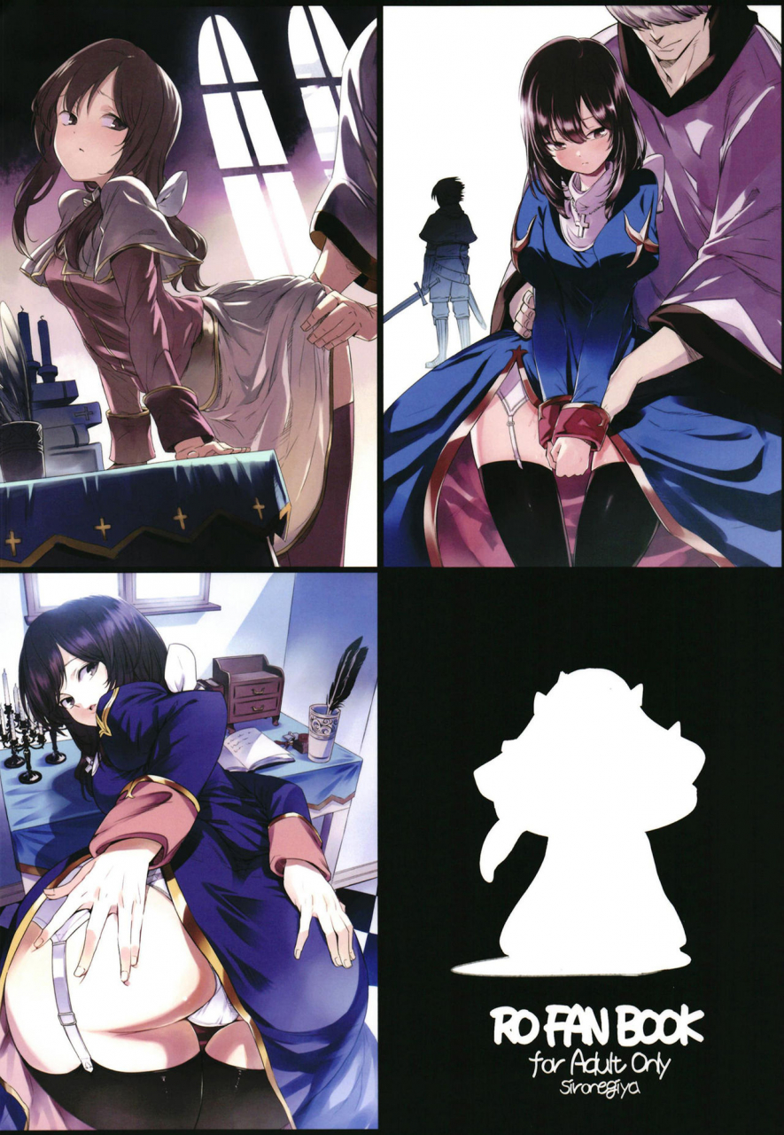 shironegiya-miya9-acopri-monogatari-soushuuhen-ragnarok-online-digital