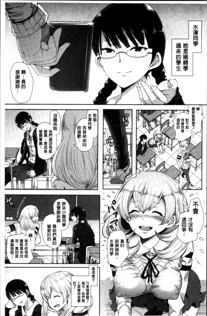 shomu-fall-in-the-dark-chinese