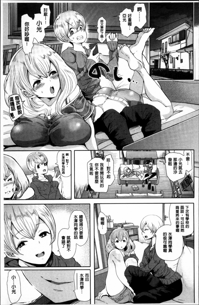 shomu-fall-in-the-dark-chinese