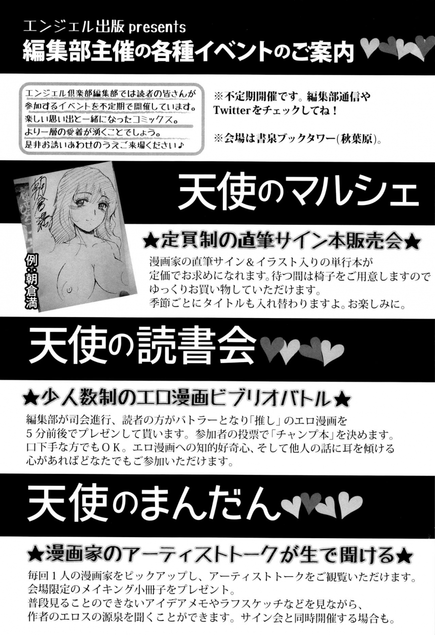 shomu-fall-in-the-dark-chinese